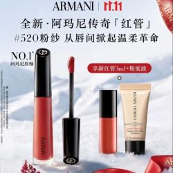 EMPORIO ARMANI 传奇红管唇釉 520（赠红管3ml+5ml粉底液）