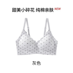 蕉氧芭 少女文胸甜美小波点纯棉亲肤发育期内衣女学生