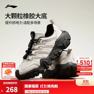 李宁 沙丘丨登山鞋男子秋冬季经典时尚百搭户外低帮舒适休闲运动鞋 26新款-拼接-砾白灰093-4 43