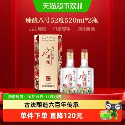 水井坊 浓香白酒礼盒 礼袋  浓香型 52%Vol. 包装 520ml
