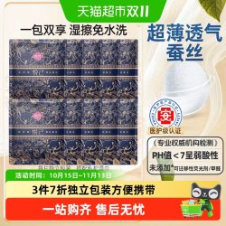 软风研究社 姨妈巾独立包装超薄透气少女防漏弱酸性亲肤柔软