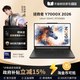 联想 LOQ15（Core 5 205H、RTX3050、16GB、512GB）