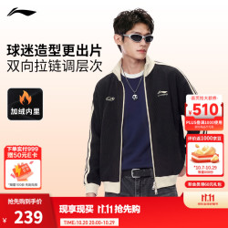 李宁 卫衣开衫外套男女秋季新款休闲保暖宽松运动外套 黑B09-1 L (男生正码，女生建议偏小一码)