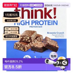香港直邮香港直发Think!高蛋白棒 Brownie Crunch 布朗尼脆蛋白