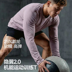 肌肉狗 隐翼速干运动长袖T恤男女26秋新品高弹力量训练服健身衣