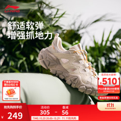 李宁 沙丘凉鞋夏季新款防护男鞋户外低帮经典运动鞋休闲凉拖鞋洞洞鞋 月光灰/云母灰119-4 43