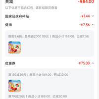 订单截图缩略图