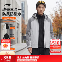 李宁 户外CF溯 | 珑壳防泼水运动风衣男女款保暖外套 乌云灰/静灰色-2 L