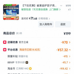 雀巢 益护因子高钙中老年奶粉700g*2罐节庆礼盒送礼