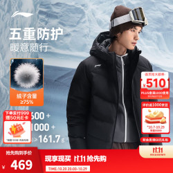 李宁 暖舱羽绒服丨男子2026新款鸭绒防寒保暖通勤上衣短款连帽外套 黑-1 L