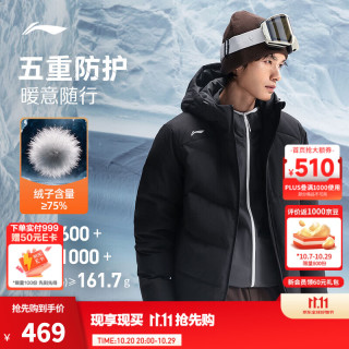 李宁 暖舱羽绒服丨男子2026新款鸭绒防寒保暖通勤上衣短款连帽外套 黑-1 L