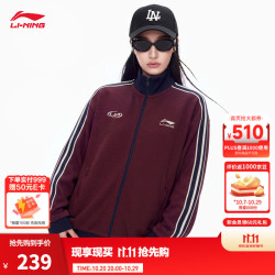 李宁 开衫无帽卫衣男女同款26新款复古系列春秋宽松百搭运动外套 勃艮第酒红-10 L