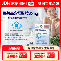 双心 复合维生素b族 60粒*1盒