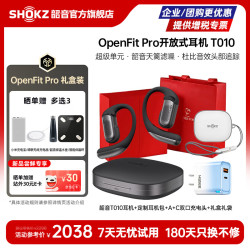 韶音 OpenFit Pro 挂耳式耳机 黑色 Type-C