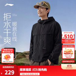 李宁 加绒保暖宽松运动风衣男女同款26年秋冬时尚潮流舒适百搭运动外套 黑-1 L