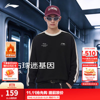 李宁 套头圆领卫衣男女秋季新款保暖球迷元素运动上衣 黑G45-1 L (女生选购建议偏小一码)