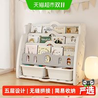 babyviva 玩具收纳架书架一体绘本架落地书柜宝宝置物架小型书本架