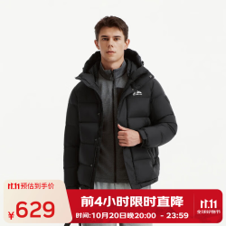 坦博尔 户外羽绒服男士短款拼接连帽休闲冬季保暖时尚外套 黑色 L (175)