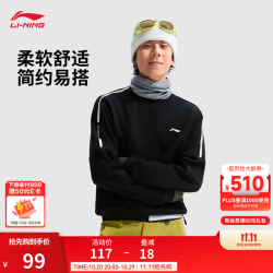 李宁 健身系列 卫衣 圆领保暖套头运动上衣 黑色J45-1 M (男170)