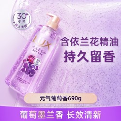 力士 葡萄气泡沐浴露清爽香氛持久留香秋冬舒缓保湿