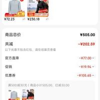 订单截图缩略图