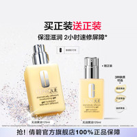 倩碧 三步曲系列 无油黄油 润肤乳-清爽型 125ml