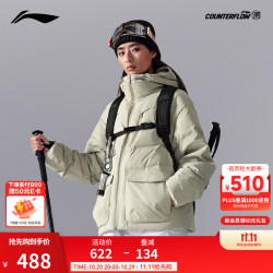 李宁 户外CF溯｜短羽绒服男女同款连帽鸭绒厚款防风保暖外套运动上衣 溶石灰-1 L
