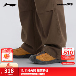 李宁 户外CF溯｜林韵2减震回弹休闲鞋男新款轻量运动鞋 南土黄-1 43