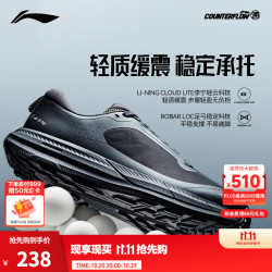 李宁 户外CF溯｜行际2减震轻质回弹户外徒步鞋男26新款保暖舒适运动鞋 暗夜黑059-1 43