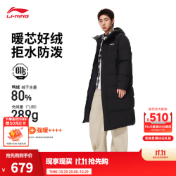 李宁 反伍BADFIVE丨羽绒服男子26新款防泼水鸭绒长款羽绒外套运动上衣 黑-1  L