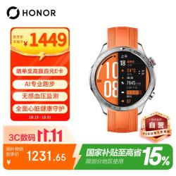 荣耀 5 Pro 智能手表 46.3mm 蓝牙版 橙色氟橡胶表带
