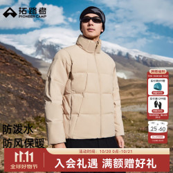 拓路者 棉服男秋冬季新款棉衣立领防风保暖男士夹棉运动外套户外登山上衣 芦苇黄 2XL
