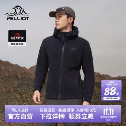 伯希和 防风保暖运动登山服休闲连帽外套