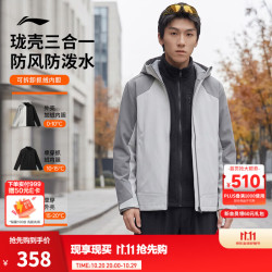 李宁 户外CF溯 | 珑壳防泼水运动风衣男女款保暖外套 乌云灰/静灰色-2 L