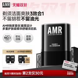 阿姿美尔 AMR男士剃须棒刮胡子剃须膏固体软化胡须青洁面爽肤三合一剃须皂