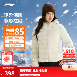 李宁 排骨羽绒服丨男女款26冬季新款鸭绒保暖轻薄短款上衣 珍珠白478-6 L
