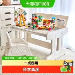 babyviva 儿童多功能积木桌宝宝学习桌男女孩益智大颗粒玩具桌