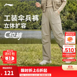 李宁 工装裤女款春秋季户外冲锋通勤休闲保暖直筒伞兵裤 黎草色C64-2 L (女170)