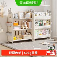 88VIP：babyviva 儿童书架落地置物柜子宝宝绘本架一体靠墙可移动家用客厅