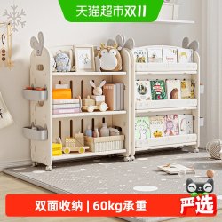 babyviva 儿童书架落地置物柜子宝宝绘本架一体靠墙可移动家用客厅