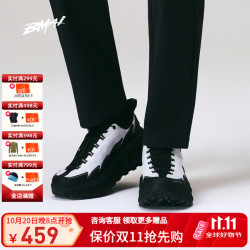 必迈 远征者陆巡全天候pro跑步鞋26新品户外越野登山缓震厚底休闲跑鞋 白日梦想