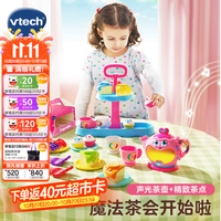 伟易达 迷你仿真厨房过家家玩具 下午茶套装