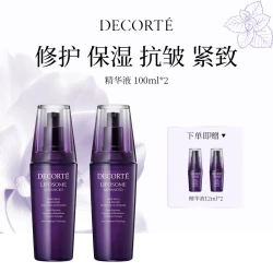 黛珂 肌源修护精华液 双支装 100ml*2（赠 12ml*2）