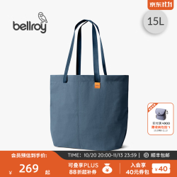 bellroy 澳洲 Market Tote 15L 都市休闲轻便大容量单肩包托特包
