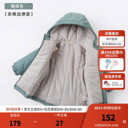 戴维贝拉 童装春秋儿童外套女童外衣男童连帽秋冬新款davebella幼小童宝宝加绒外出服 烟绿色 110cm（建议身高100-110cm)