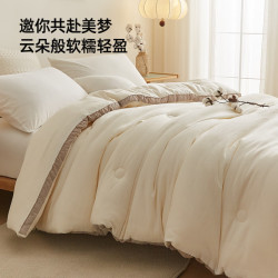 无印良品 A类 新疆棉花被子 棉花被芯 加厚保暖
