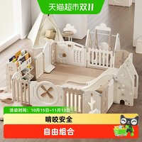 哈比树 游戏围栏防护栏婴儿家用室内爬行垫地上栅栏
