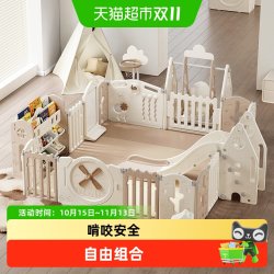 哈比树 游戏围栏防护栏婴儿家用室内爬行垫地上栅栏