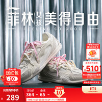 李宁 菲林Pluse|德训鞋女子秋冬薄底运动鞋 菲林CLASSIC-老爹风196-白色-1 38