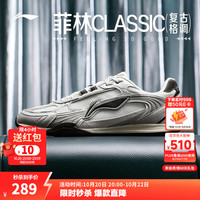 李宁 菲林薄底德训鞋丨休闲鞋男子赛车鞋复古低帮运动鞋 菲林CLASSIC-复古风-银色/乳白色195-2 43